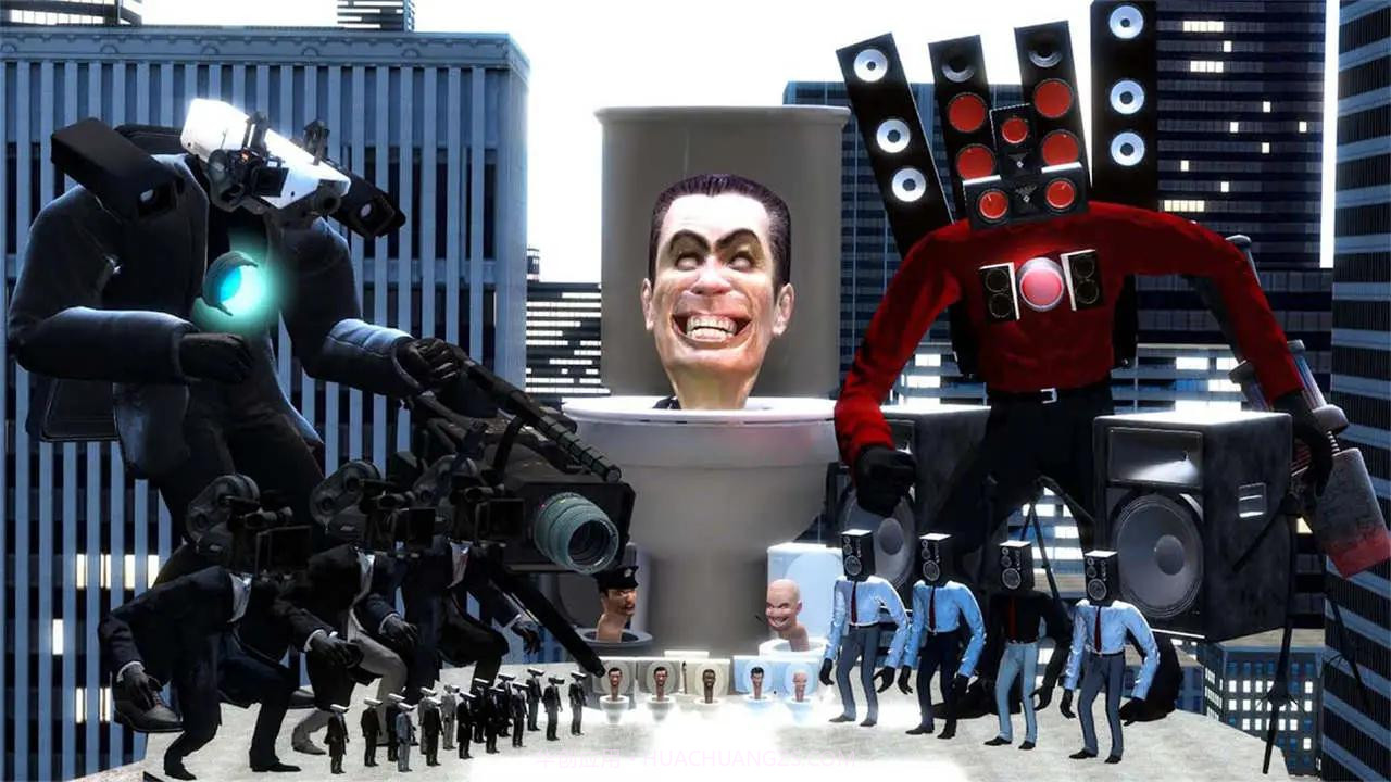 马桶人大乱斗截图3 马桶人大乱斗截图3