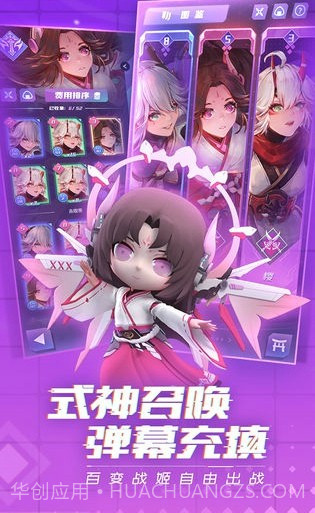 淑女战士截图4 淑女战士截图4