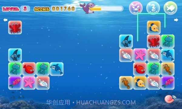 水族连连看截图2 水族连连看截图2