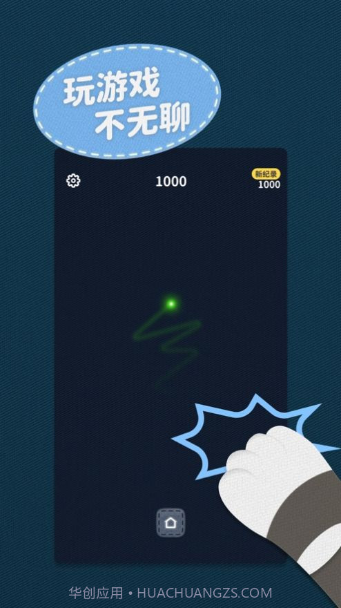 HeyPet萌宠相机截图2