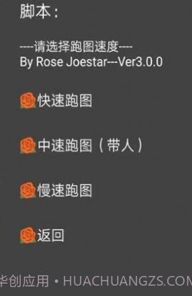 自动演奏音乐截图2 自动演奏音乐截图2