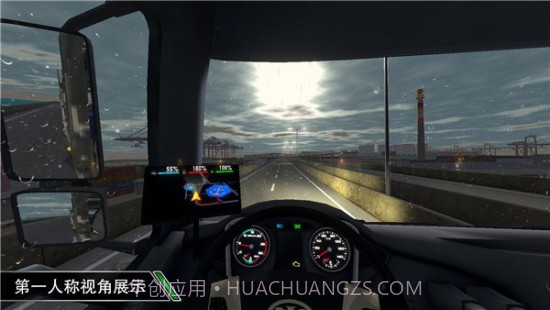 卡车之星全部车辆解锁版截图2