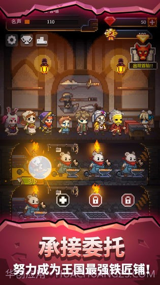 天黑装备铺截图2 天黑装备铺截图2