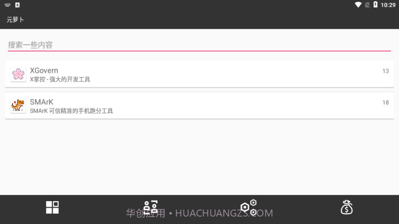 Meta Wolf元萝卜国际版截图2 Meta Wolf元萝卜国际版截图2