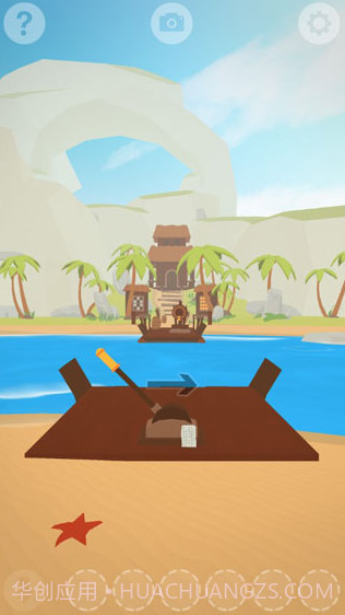 遥远寻踪5截图3 遥远寻踪5截图3