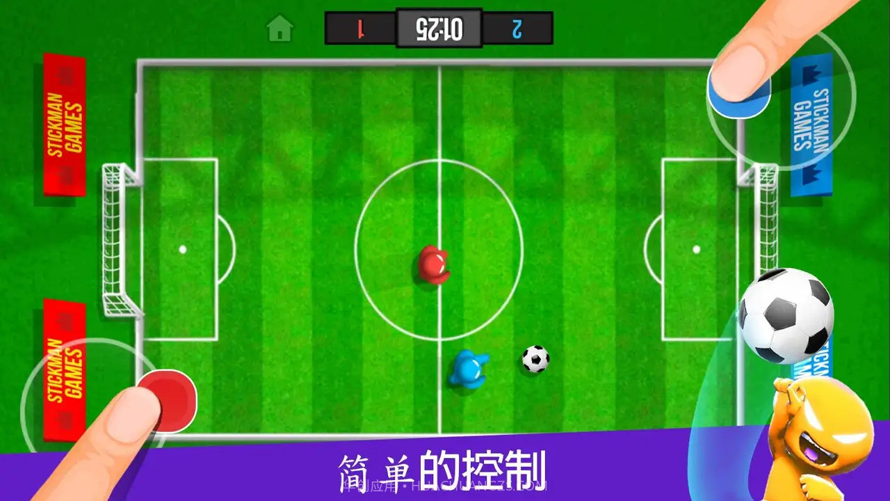 火柴人派对4人对决截图2