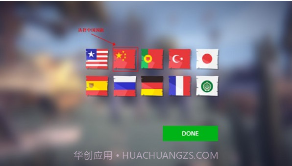 Raidfield2截图2 Raidfield2截图2