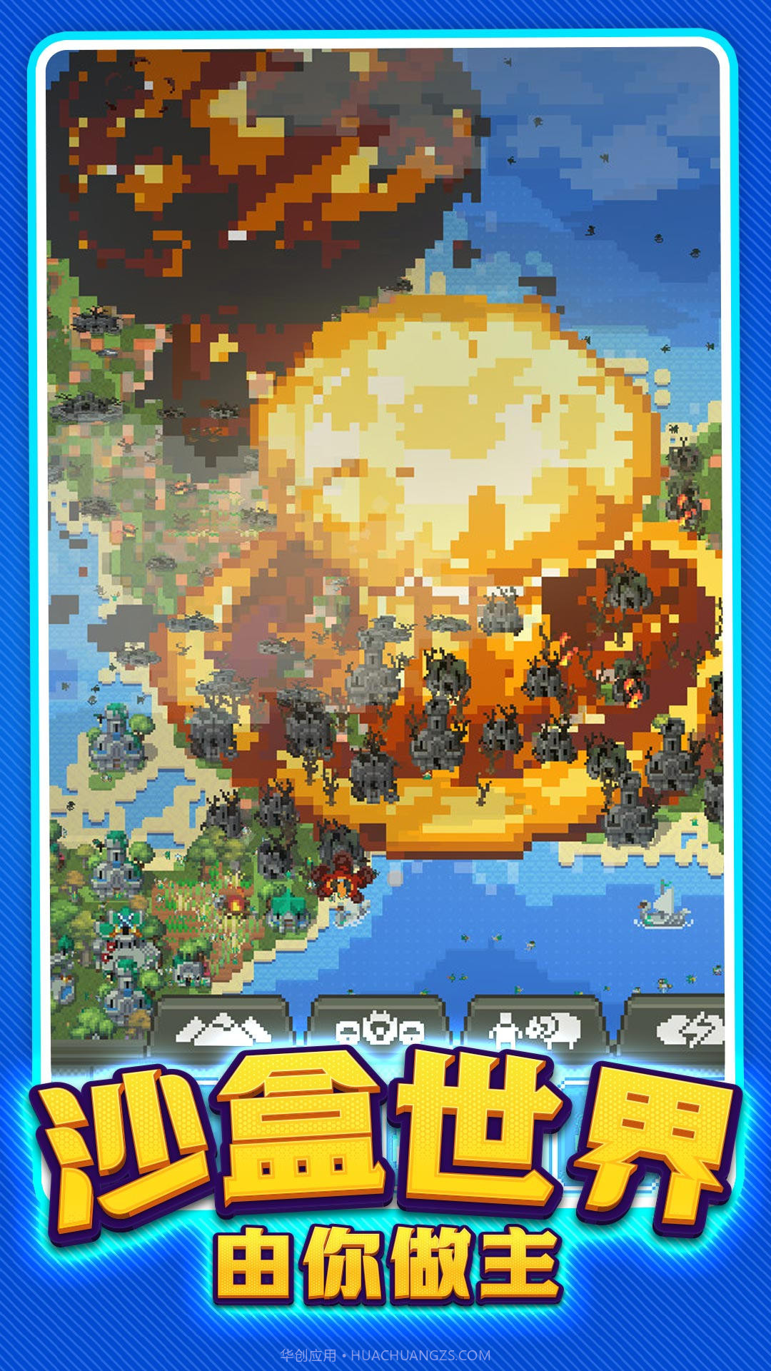 上帝世界创造截图2 上帝世界创造截图2