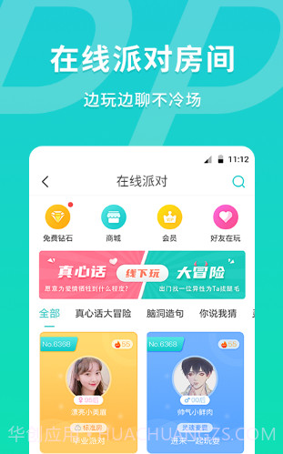 MEU(meunier葡萄)V1.2.2 安卓手机版截图1 MEU(meunier葡萄)V1.2.2 安卓手机版截图1