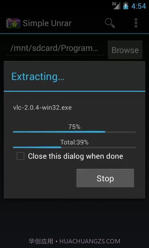 简单解压RAR截图1 简单解压RAR截图1