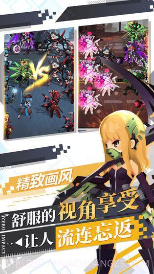 自由意志手机版截图5 自由意志手机版截图5