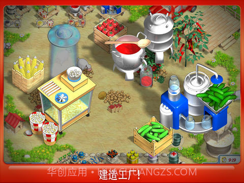 阳光农场截图4 阳光农场截图4