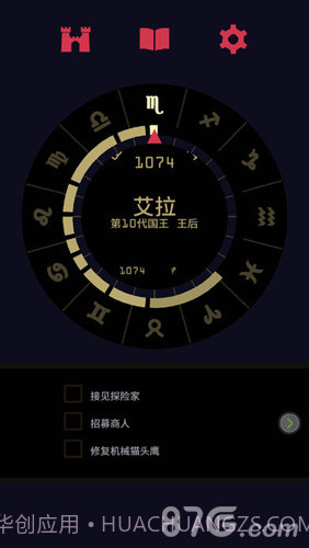 王权:女王陛下截图5 王权:女王陛下截图5