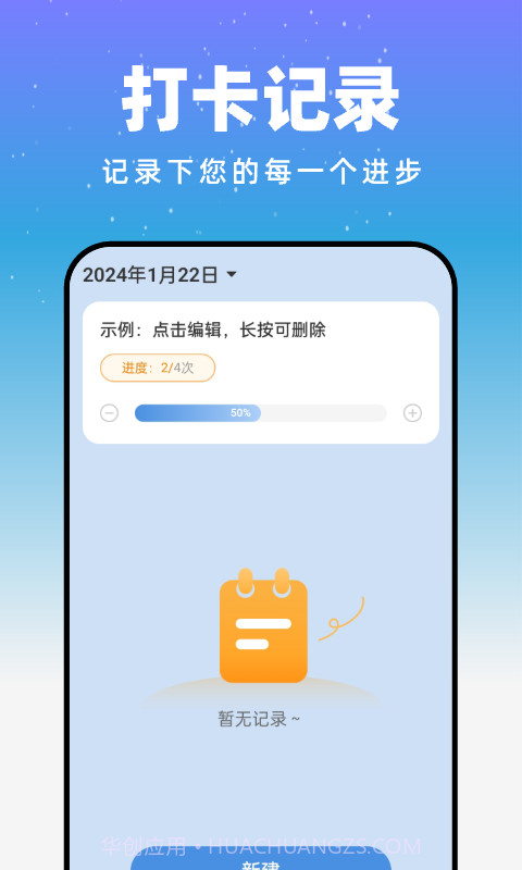 月光触感壁纸截图3 月光触感壁纸截图3