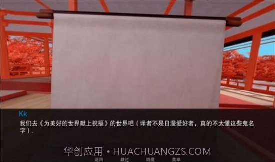 jumpharem截图2 jumpharem截图2