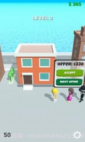 专业建造者3D截图1