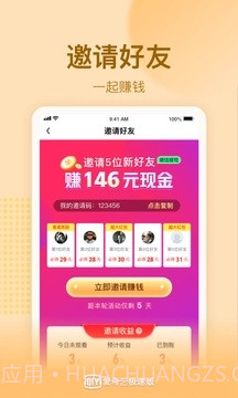 爱奇艺极速版免费观看截图2 爱奇艺极速版免费观看截图2