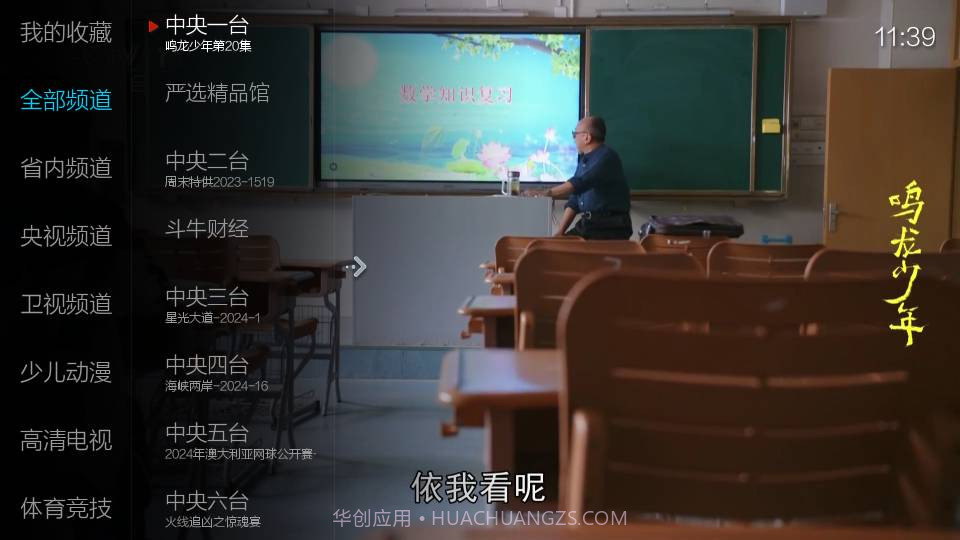 小薇直播纯净版截图2