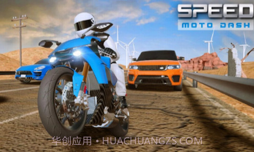 冲刺摩托截图3
