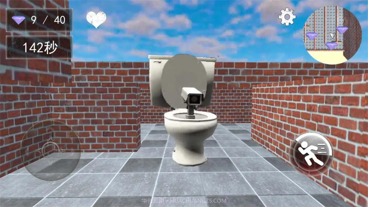 马桶人大乱斗截图1 马桶人大乱斗截图1