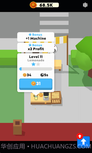 从路边摊到餐厅大亨2023截图2