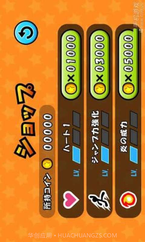 太空硬币截图4 太空硬币截图4