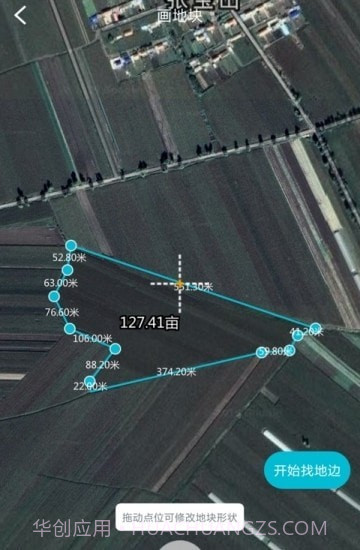 测田宝截图3 测田宝截图3