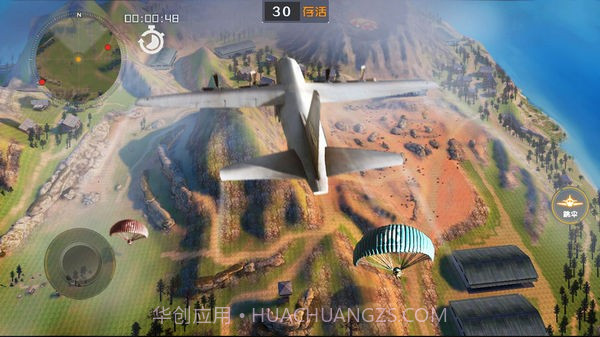 印度吃鸡截图1 印度吃鸡截图1