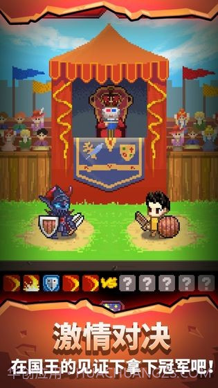 天黑装备铺截图3 天黑装备铺截图3