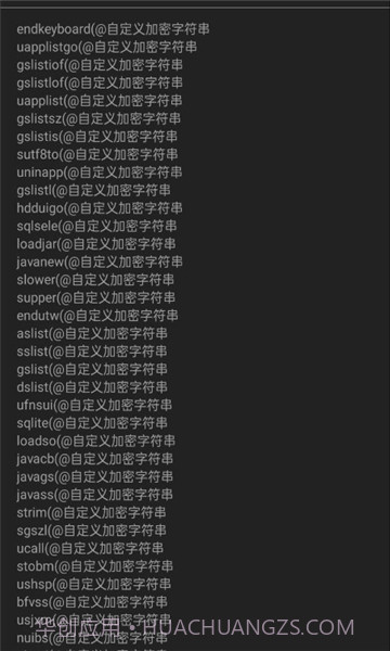 iap开发者助手截图3