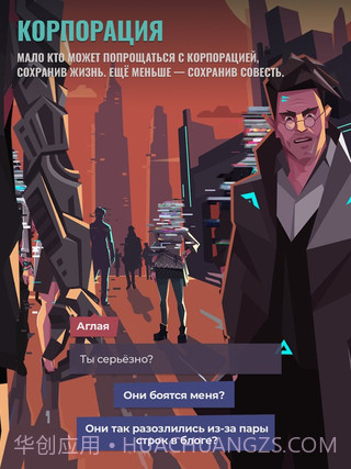 伏尔诺格勒2056截图3