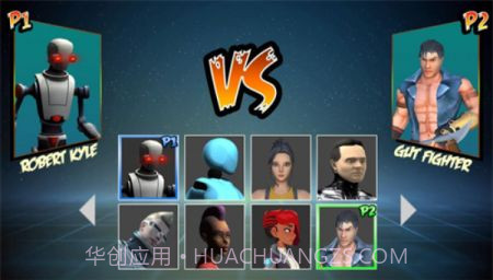 功夫格斗大师截图3 功夫格斗大师截图3