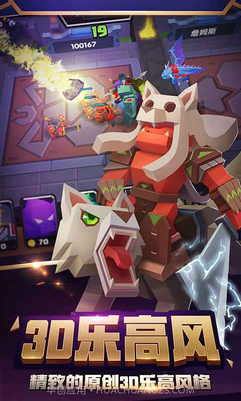 战就战v1.5.8截图1 战就战v1.5.8截图1