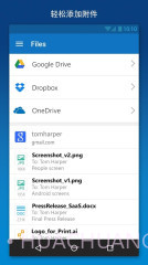 Outlook截图4 Outlook截图4