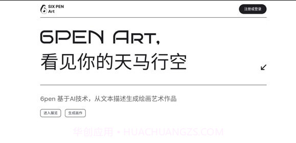 NovelAI绘画截图2 NovelAI绘画截图2