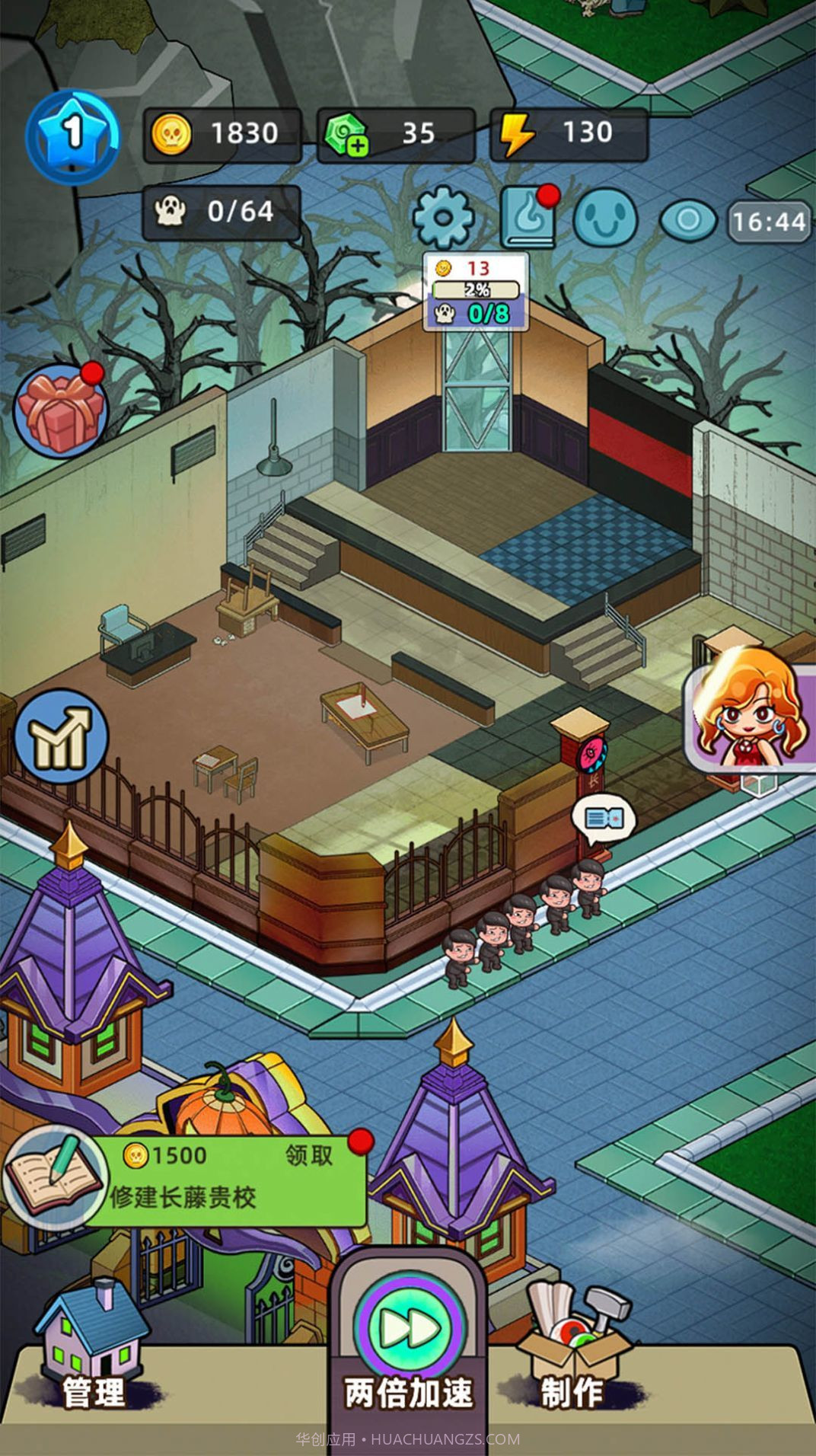 猛鬼打工日记折相思版截图3