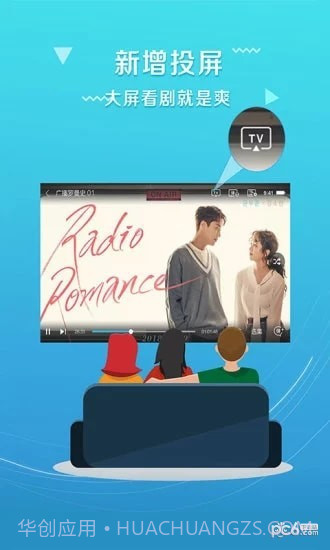 一帆影视截图1 一帆影视截图1