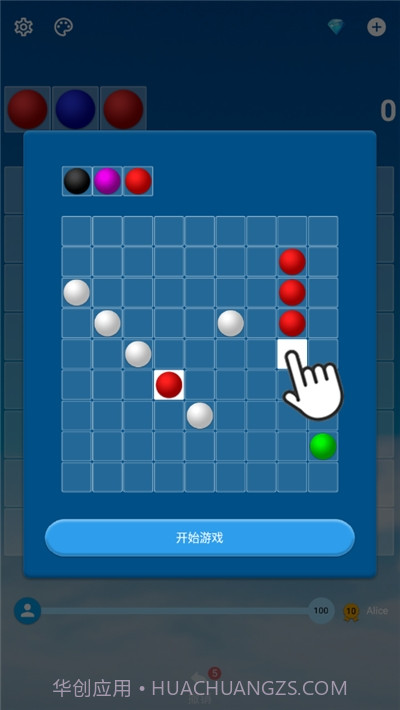 彩色连珠(Color Lines)截图2