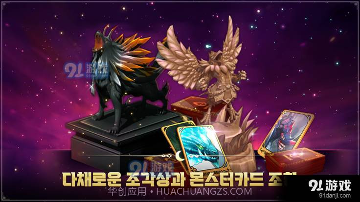 月光雕刻师手游截图5