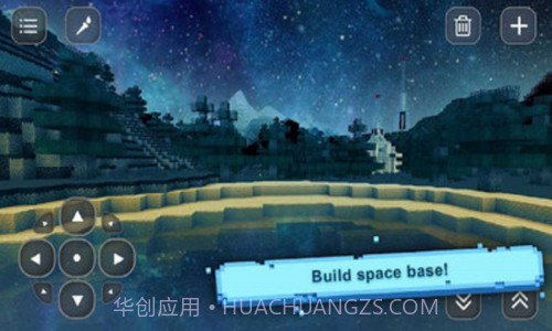 外太空创造截图3 外太空创造截图3