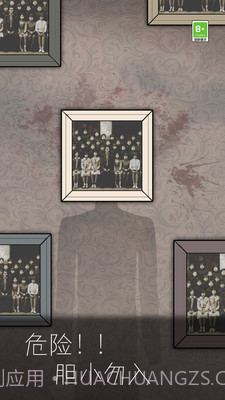 我眼力贼好截图3