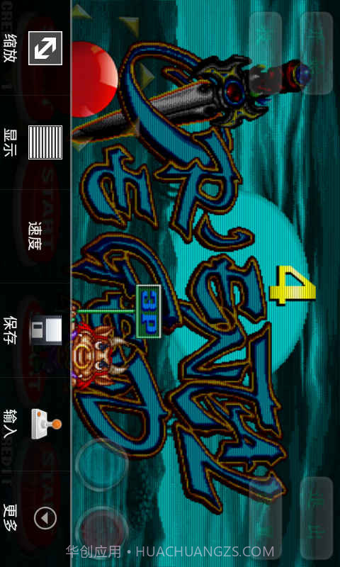 西游记截图4 西游记截图4