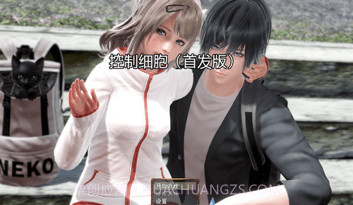 控制细胞完整版截图2 控制细胞完整版截图2