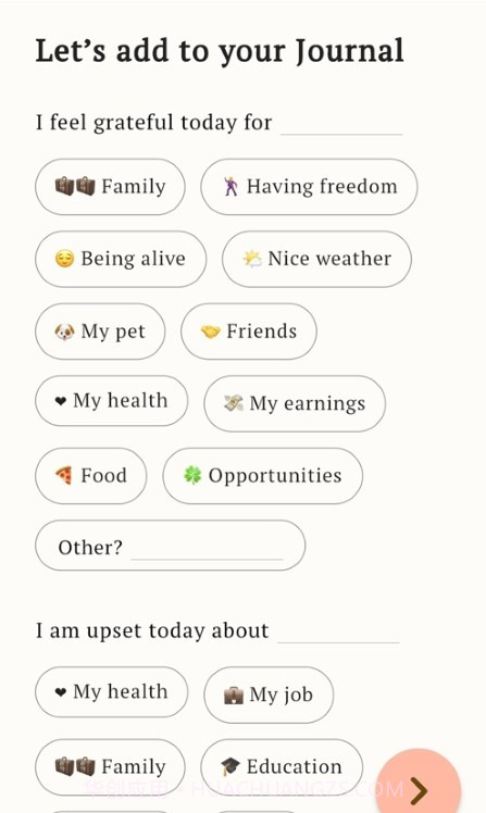 MindMix心情日记截图3 MindMix心情日记截图3