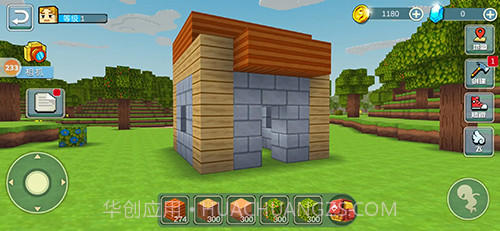 我的建造世界截图2