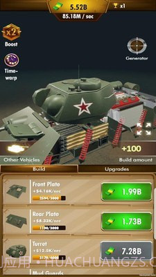 超级坦克3D截图1