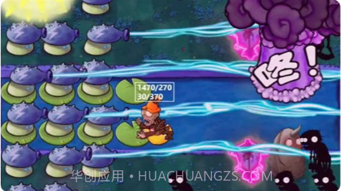 植物大战僵尸活死人之园截图2