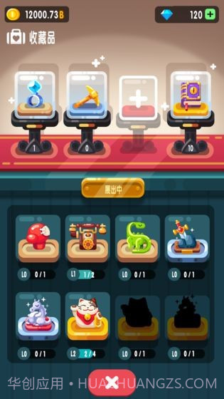 放置博物馆:恐龙大亨APP截图4 放置博物馆:恐龙大亨APP截图4