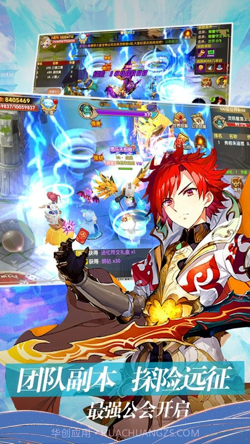 银魂之刃闪烁之光截图1 银魂之刃闪烁之光截图1