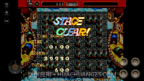 NEO炸弹人金手指解锁版截图3